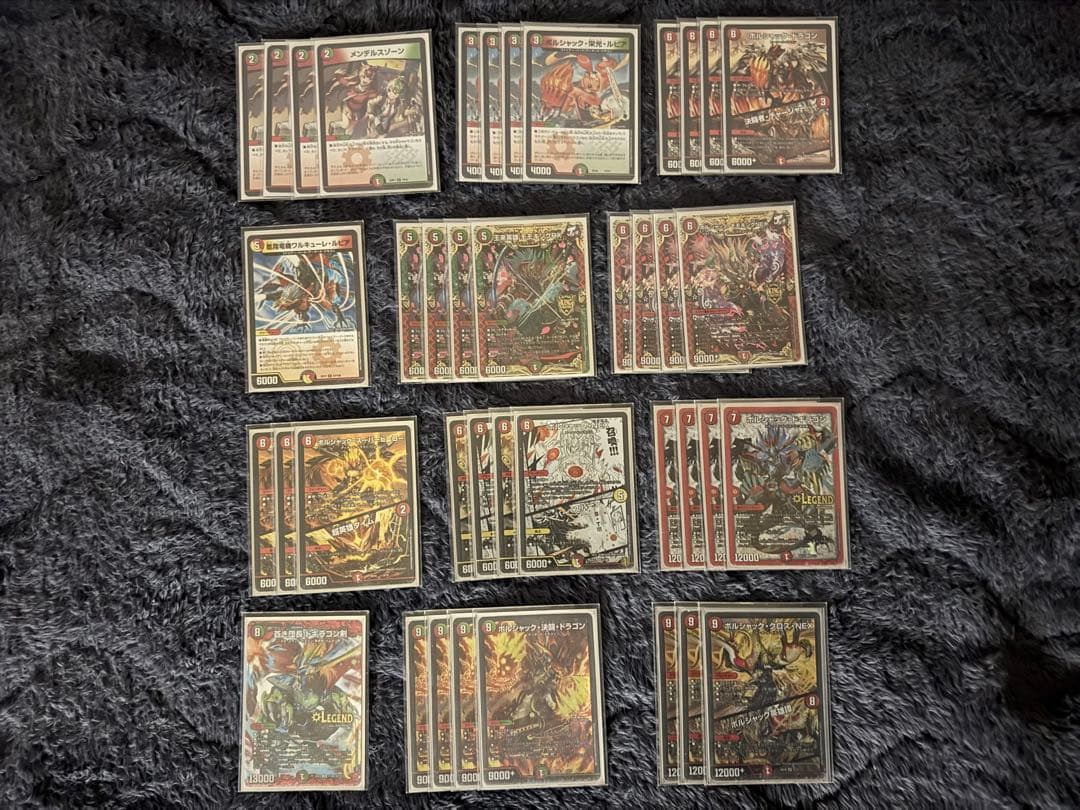 デュエルマスターズ引退品　ひおたん