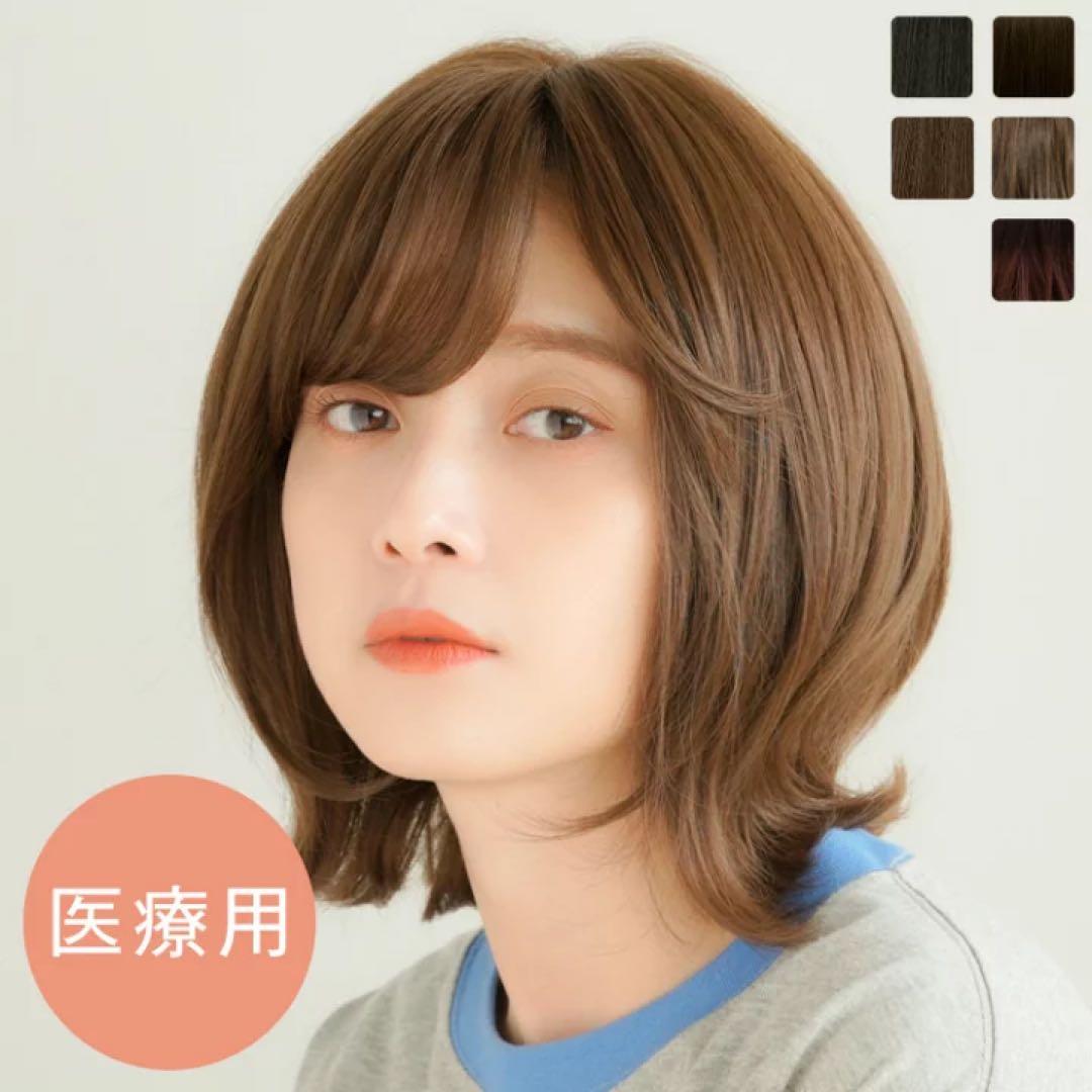 リネアストリア　天使のナチュールボブ