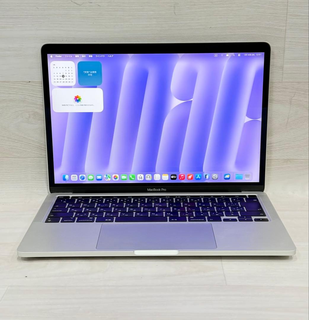 2020アップルCorei7Apple MacBook Pro/32GB/1TB