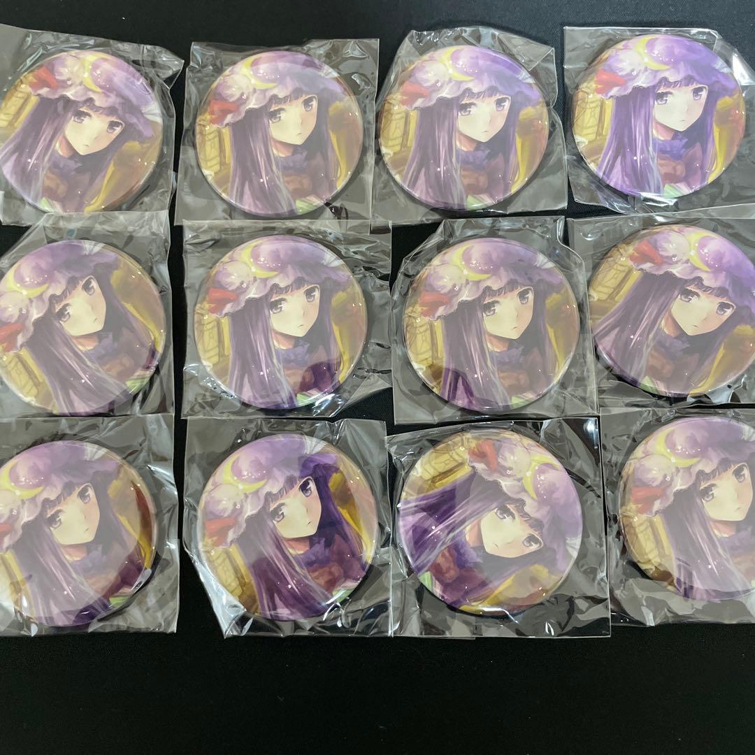 未開封　東方project 缶バッジ　パチュリー・ノーレッジ　まとめ売り