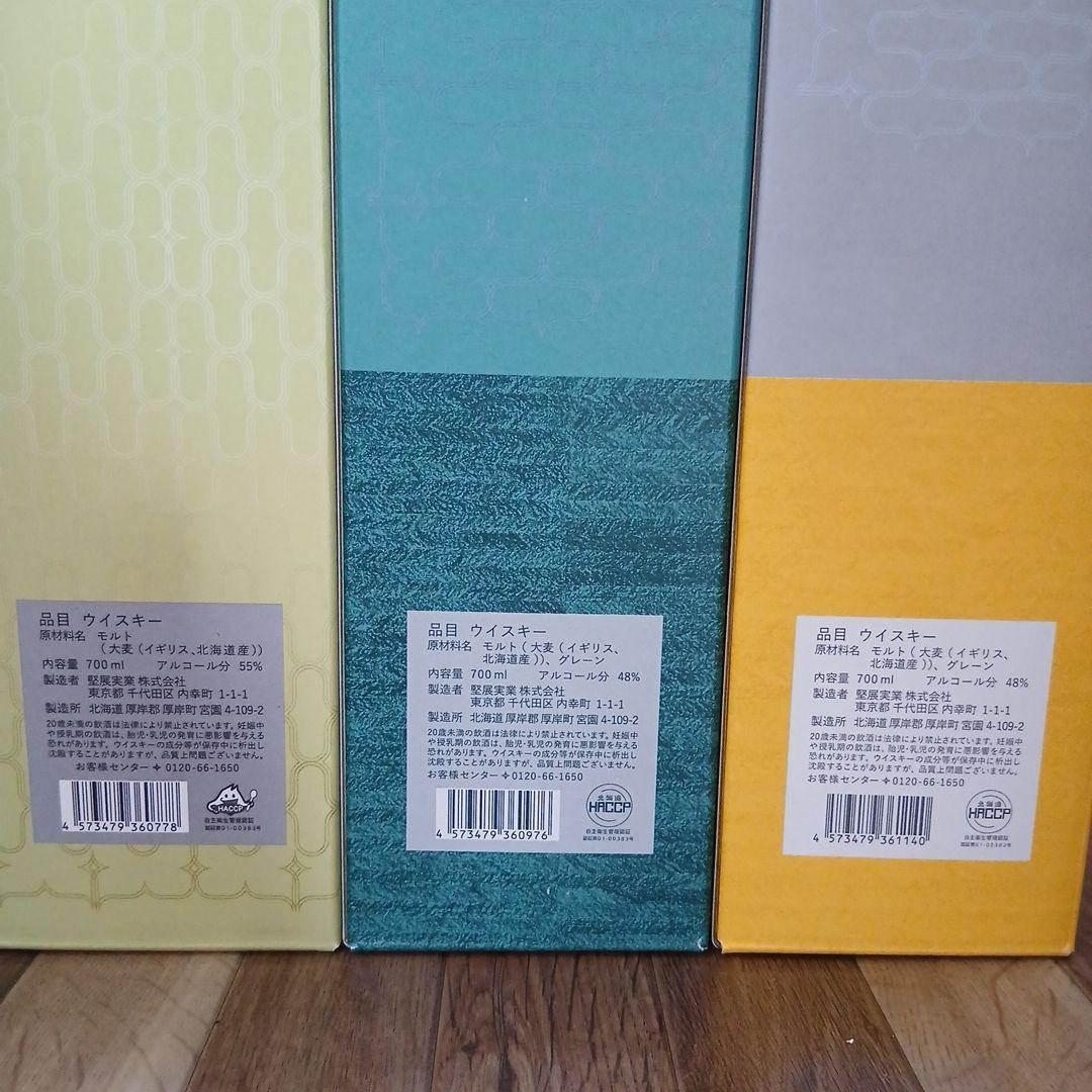 厚岸ウイスキー　1１本　二十四節気シリーズ　ほか