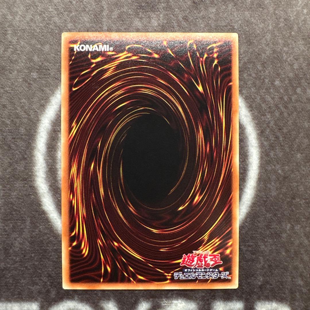 遊戯王　星杯の神子イヴ　20thシークレットレア