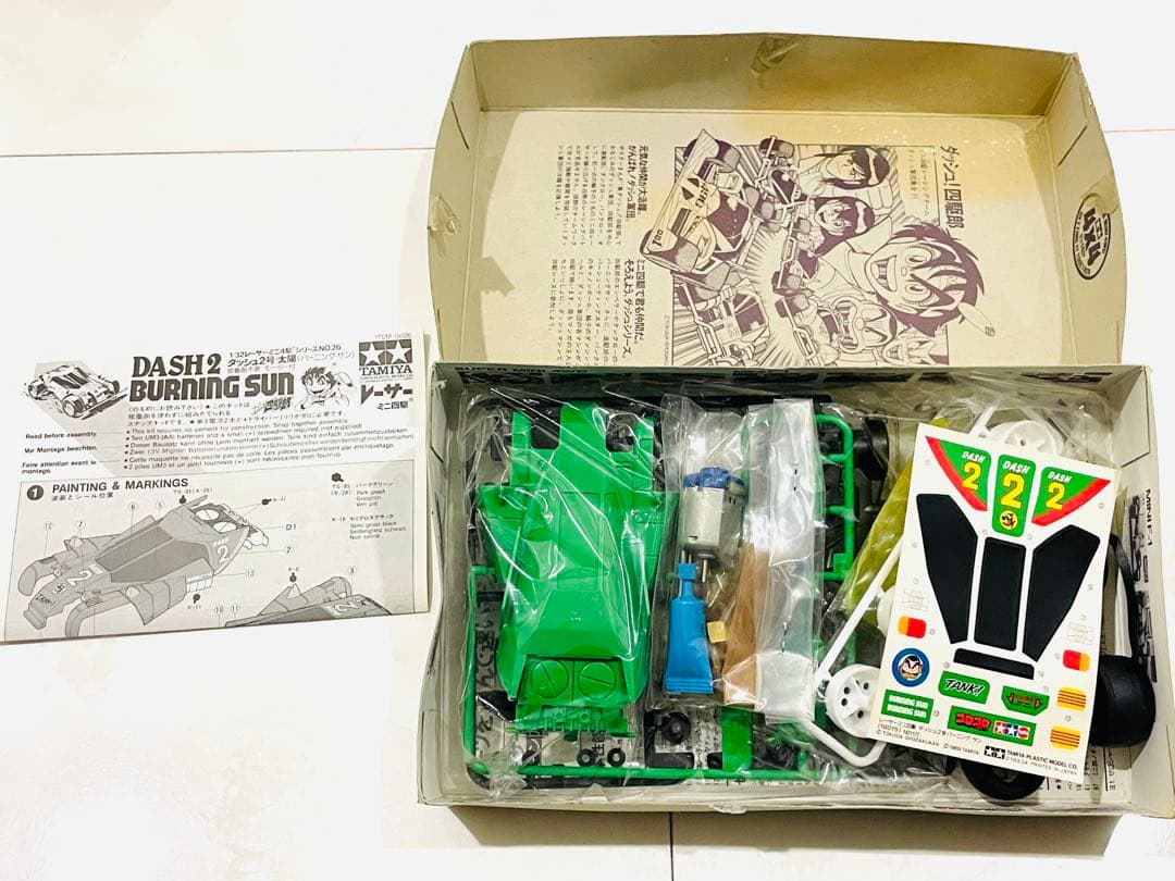 【貴重 未開封未使用】TAMIYA DASH 2号 ミニ四駆 ダッシュ2号