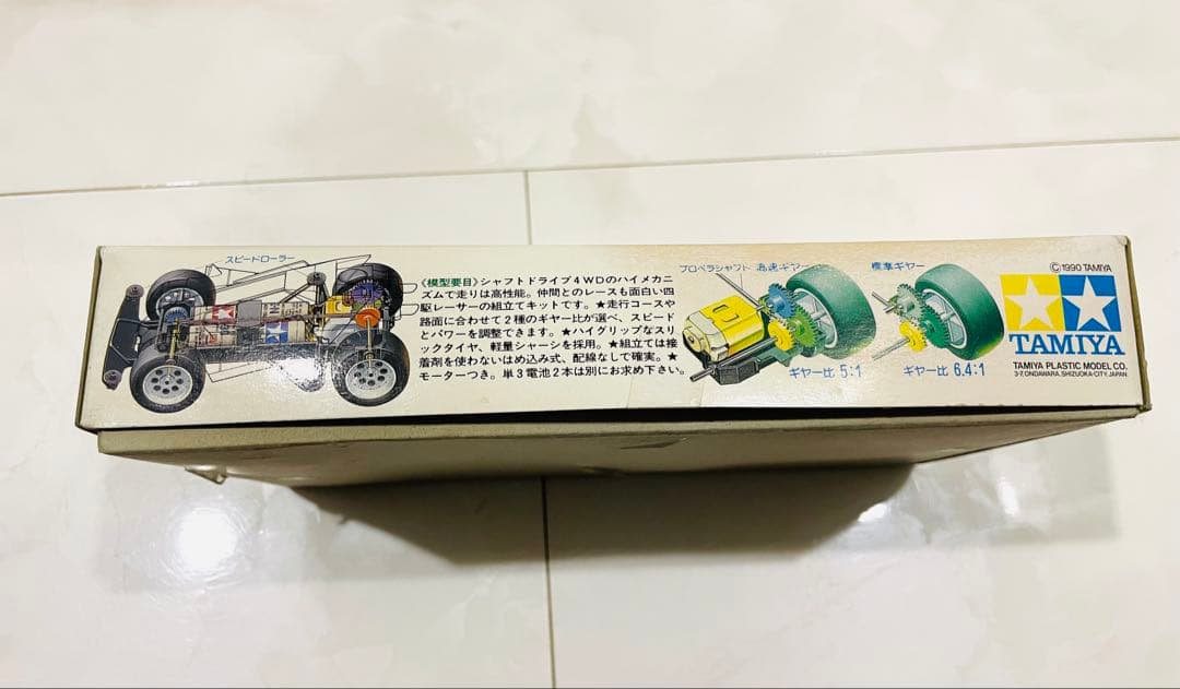 【貴重 未開封未使用】TAMIYA DASH 2号 ミニ四駆 ダッシュ2号