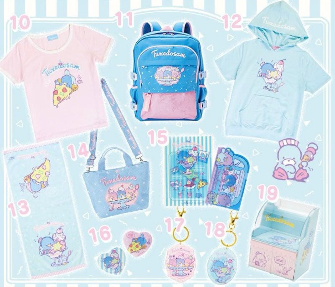 タキシードサム チェスト