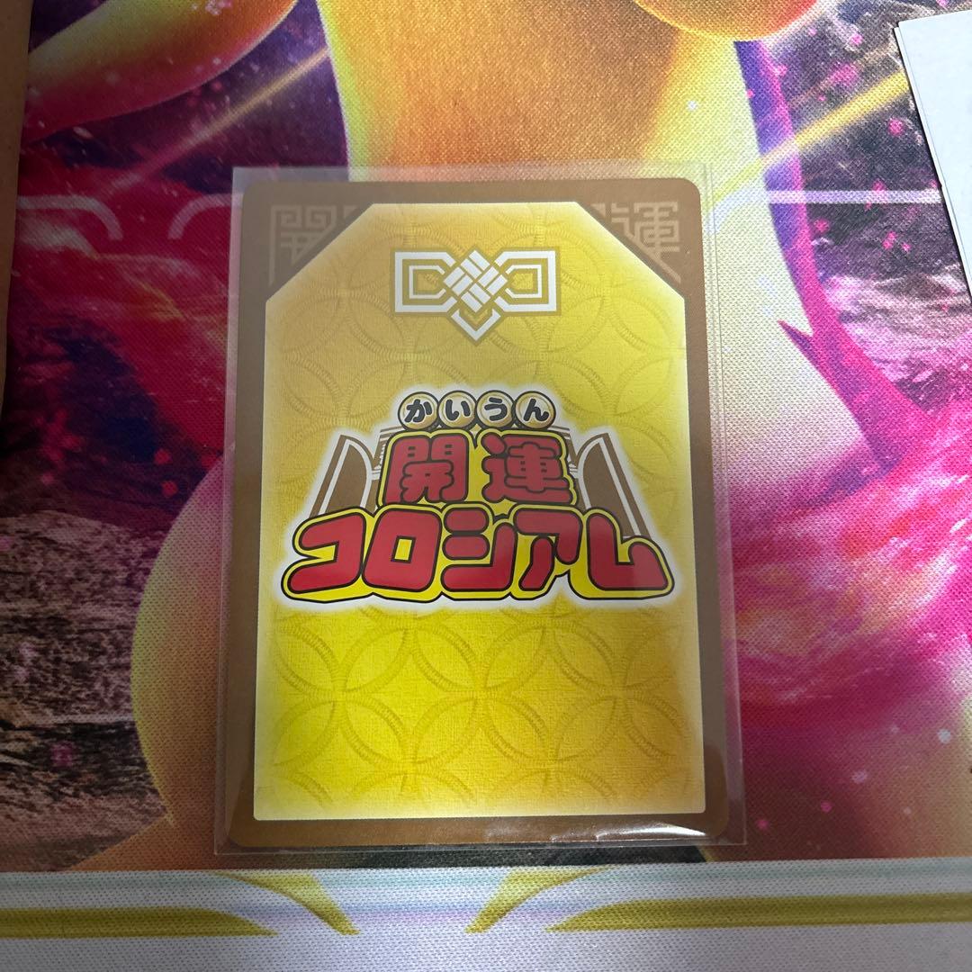 まねきねこ座ニャッキー　極大吉