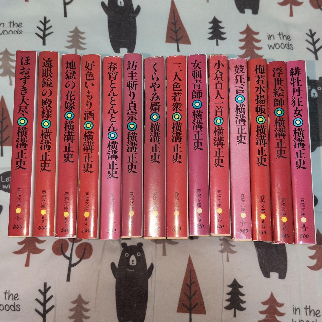 人形佐七捕物帳　全巻セット　横溝正史　時代小説　金田一耕助　名探偵