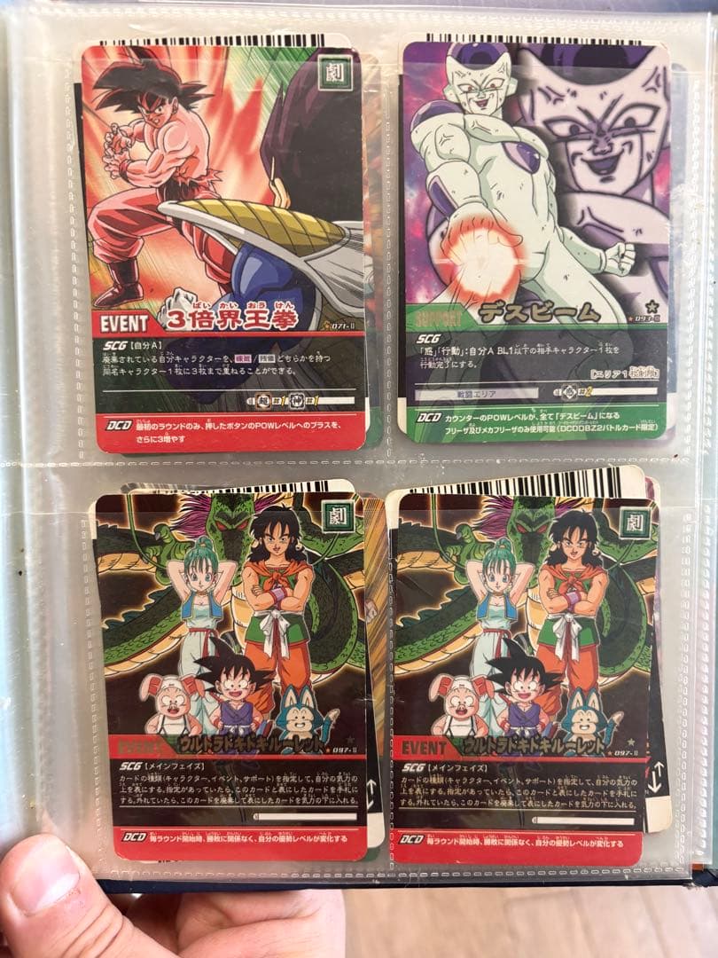 ドラゴンボールカードセット