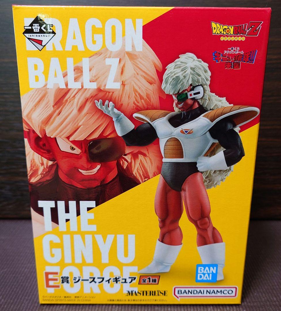 DRAGONBALL　一番くじ　ギニュー特戦隊
