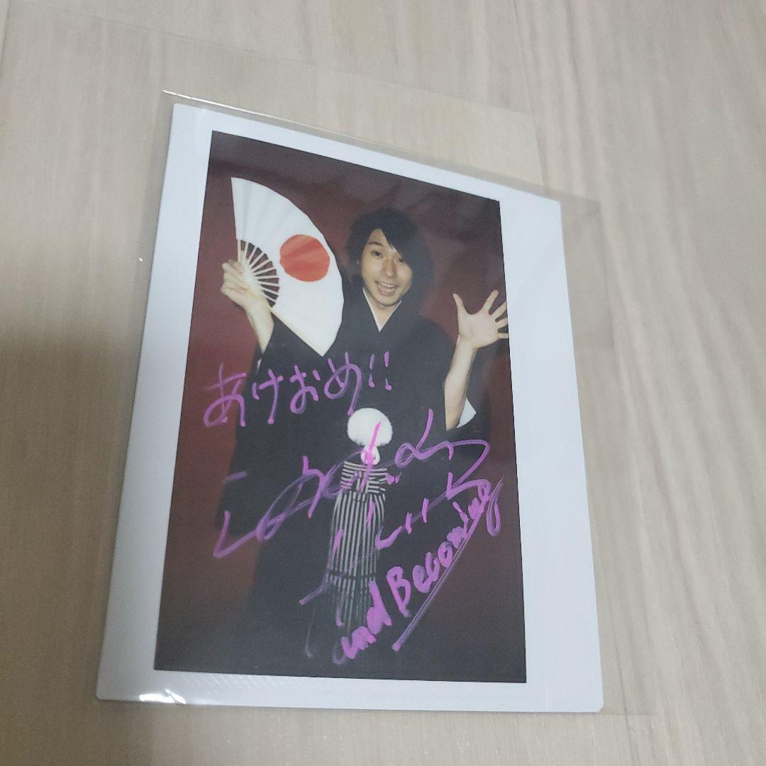 鈴村健一 アニメイト 声優アニメディア チェキ 直筆サイン 生写真