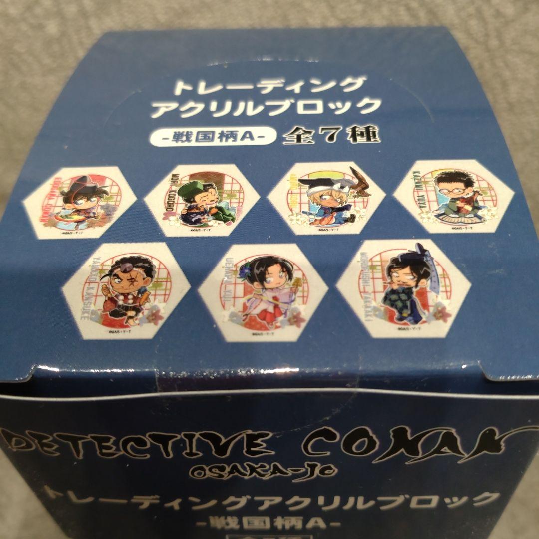 未開封　名探偵コナン 大阪城本陣 　トレーディングアクリルブロック　缶バッジ
