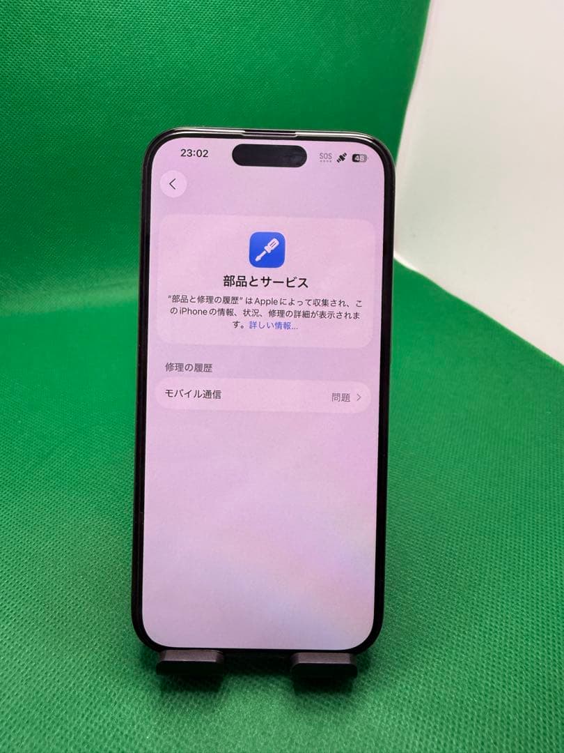 0647 IPHONE 15 PRO 128GB SIM フリー