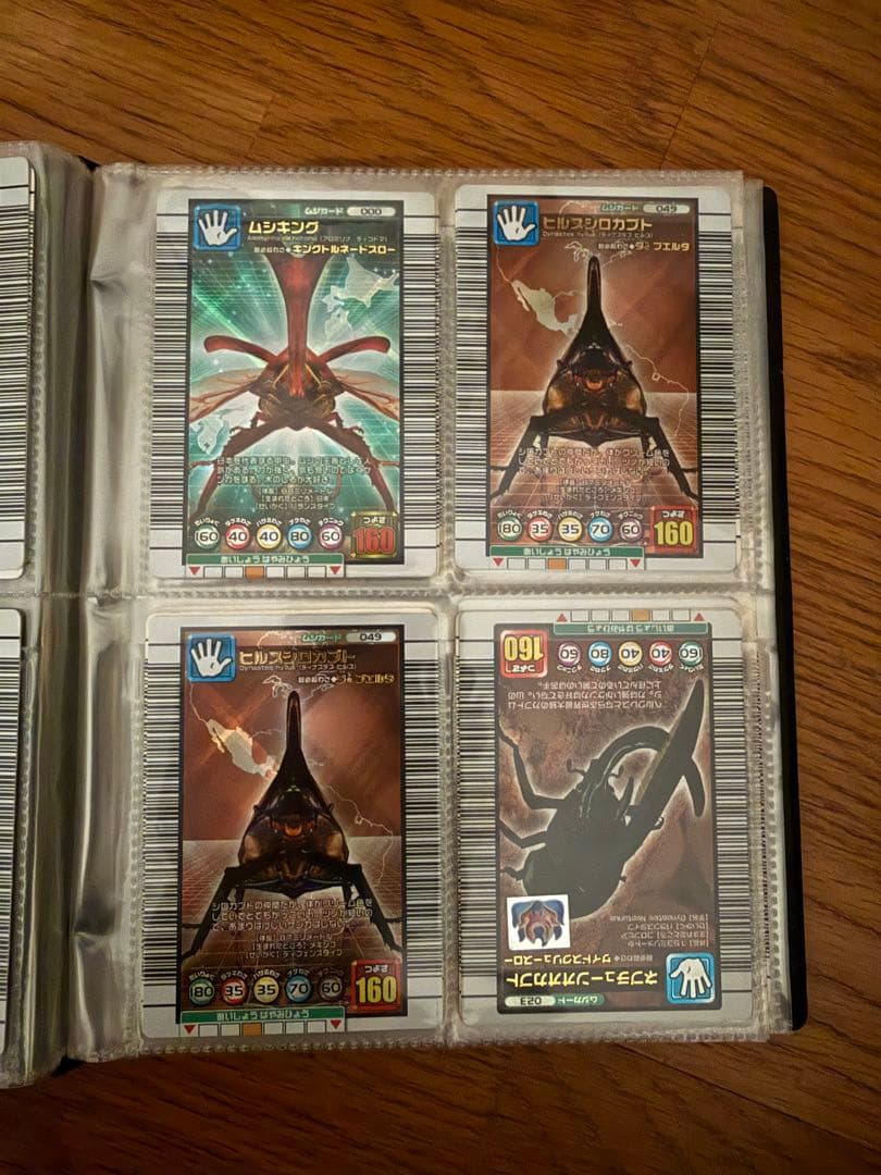 【レアカードたくさん】カード約140枚 ムシキング (ブックケース2冊付き)
