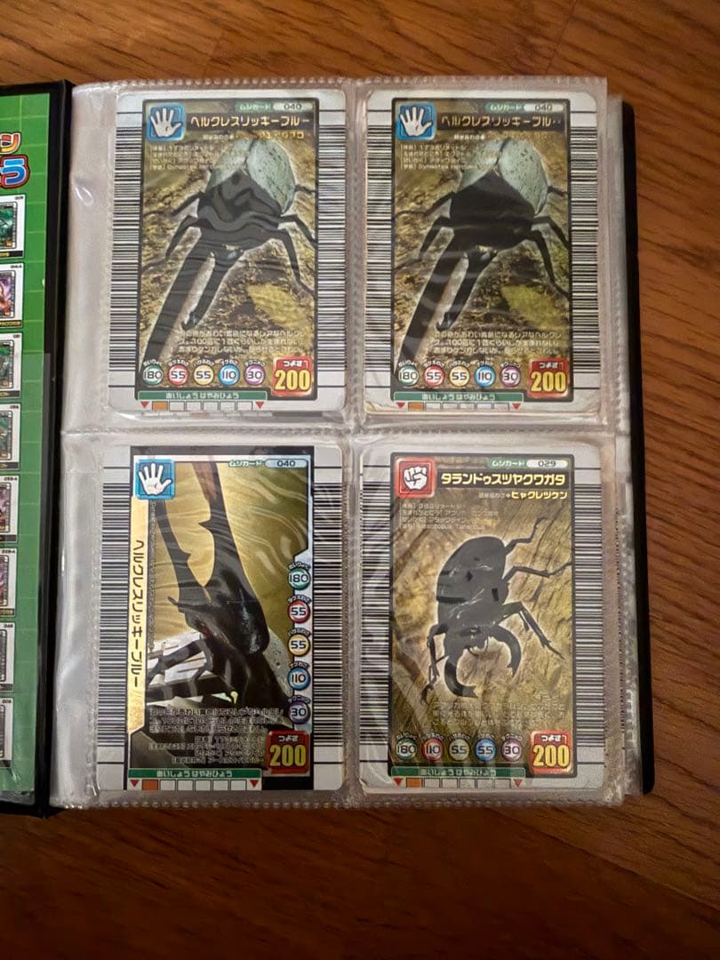 【レアカードたくさん】カード約140枚 ムシキング (ブックケース2冊付き)