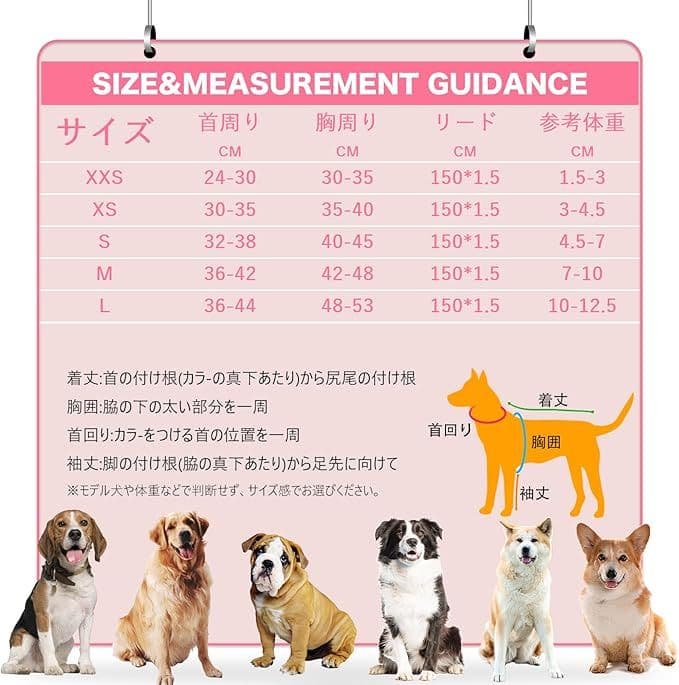 ❤未使用❤犬用　ハーネス　Sサイズ　スエード　ピンク