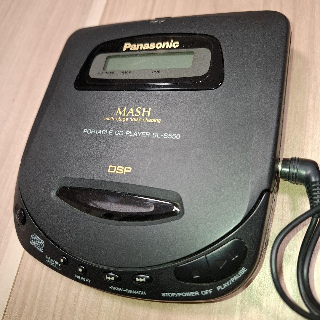 【動作確認済】Panasonic　ポータブルCDプレイヤー　SL-S550