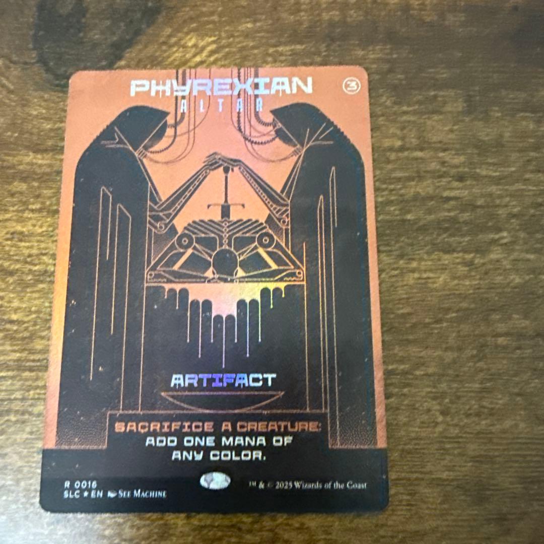 MTG ファイレクシアの供犠台　Phyrexian Altar foil