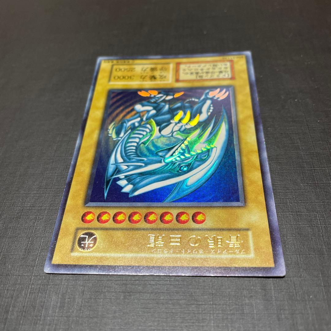 遊戯王 青眼の白龍 ブルーアイズホワイトドラゴン 初期 ウルトラ