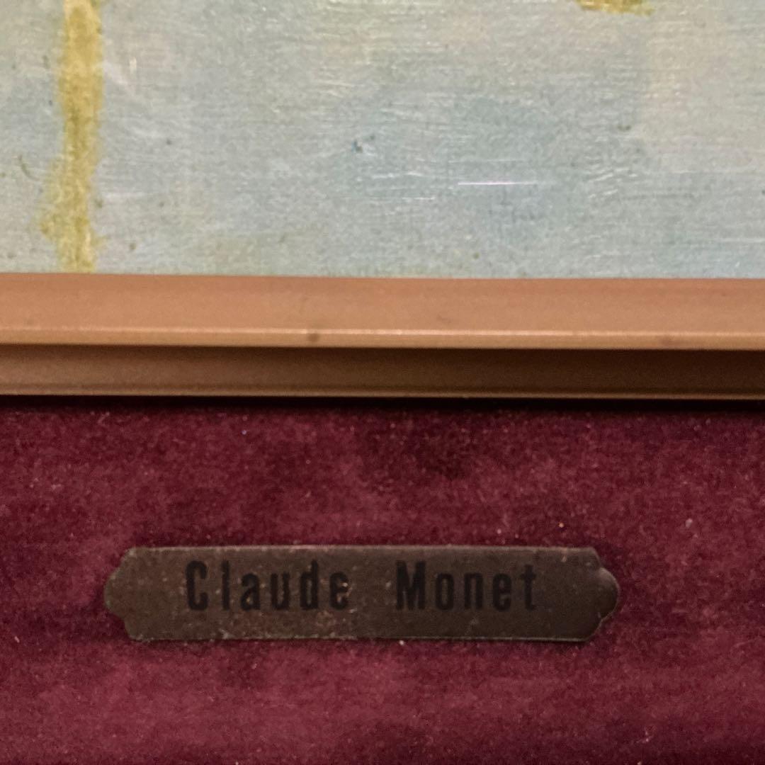 作者　Claude Monet （クラウド　モネ）　油彩画　ボート 1874年
