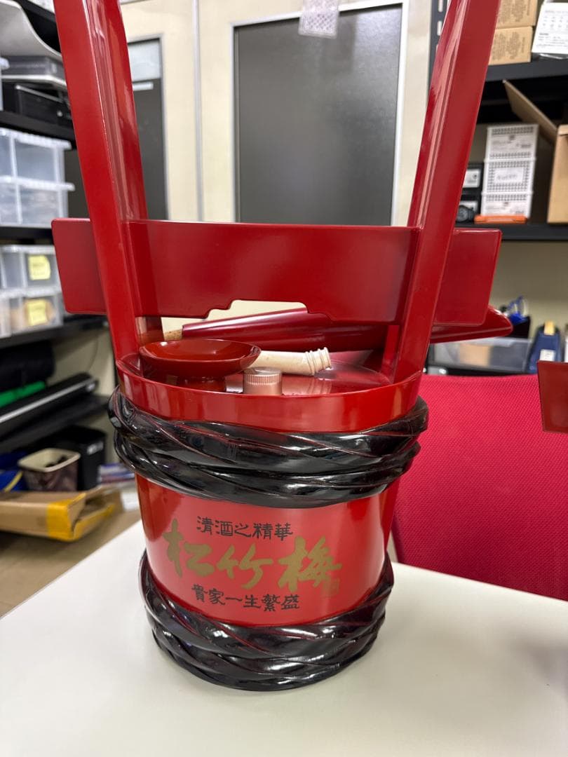 祝い樽2個セット 松竹梅・月桂冠 鏡開き 実用可