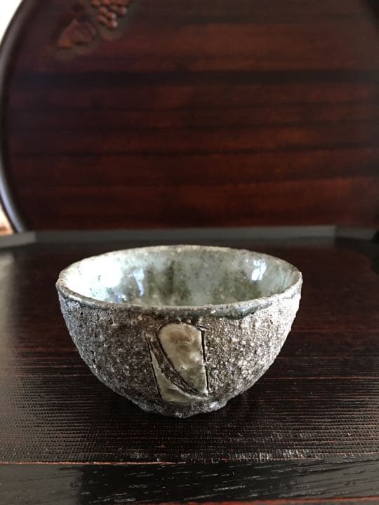 ばけらった　加守田窯『杯』ぐい呑　加守田太郎　加守田章ニ