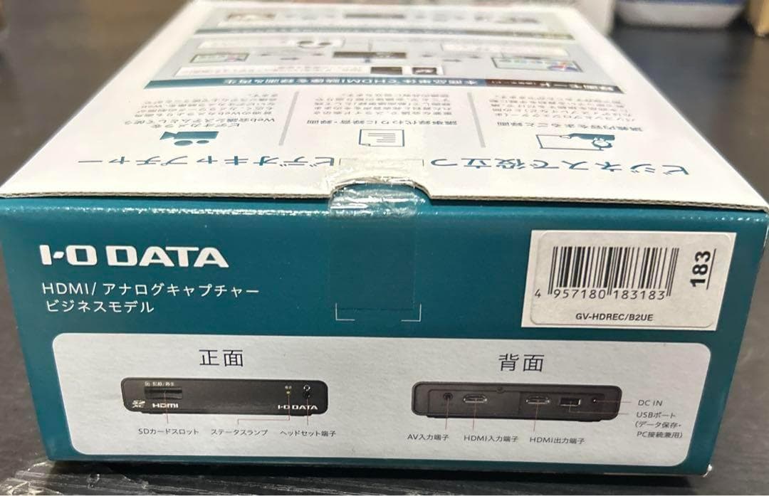 IODATA キャプチャーボード HDMI キャプチャー PC不要 ゲーム 録画