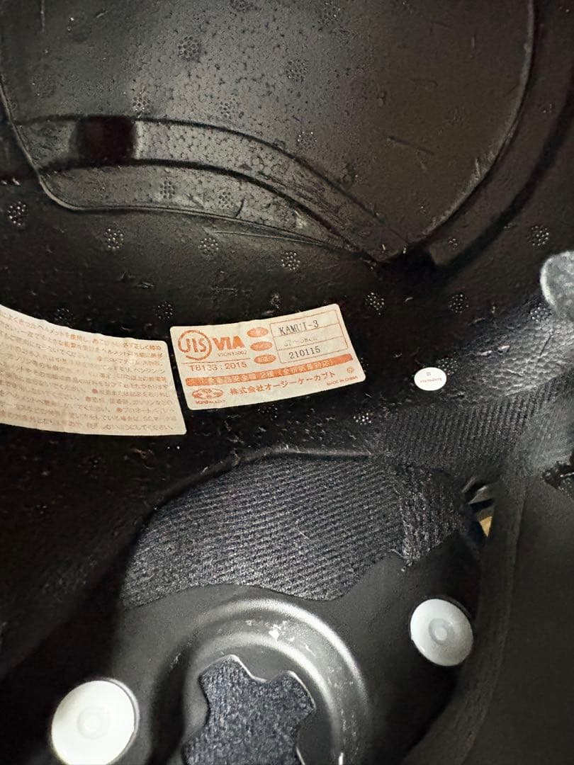 Kabuto フルフェイスヘルメット ブラック