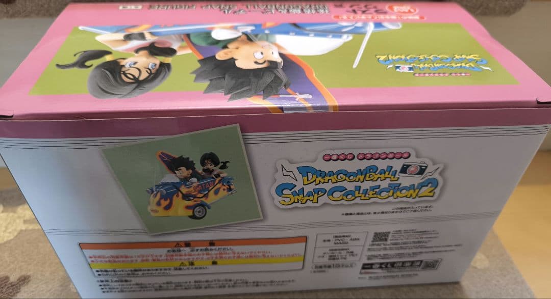 ドラゴンボール　ラストワン賞　孫悟飯＆ビーデル　 一番くじ