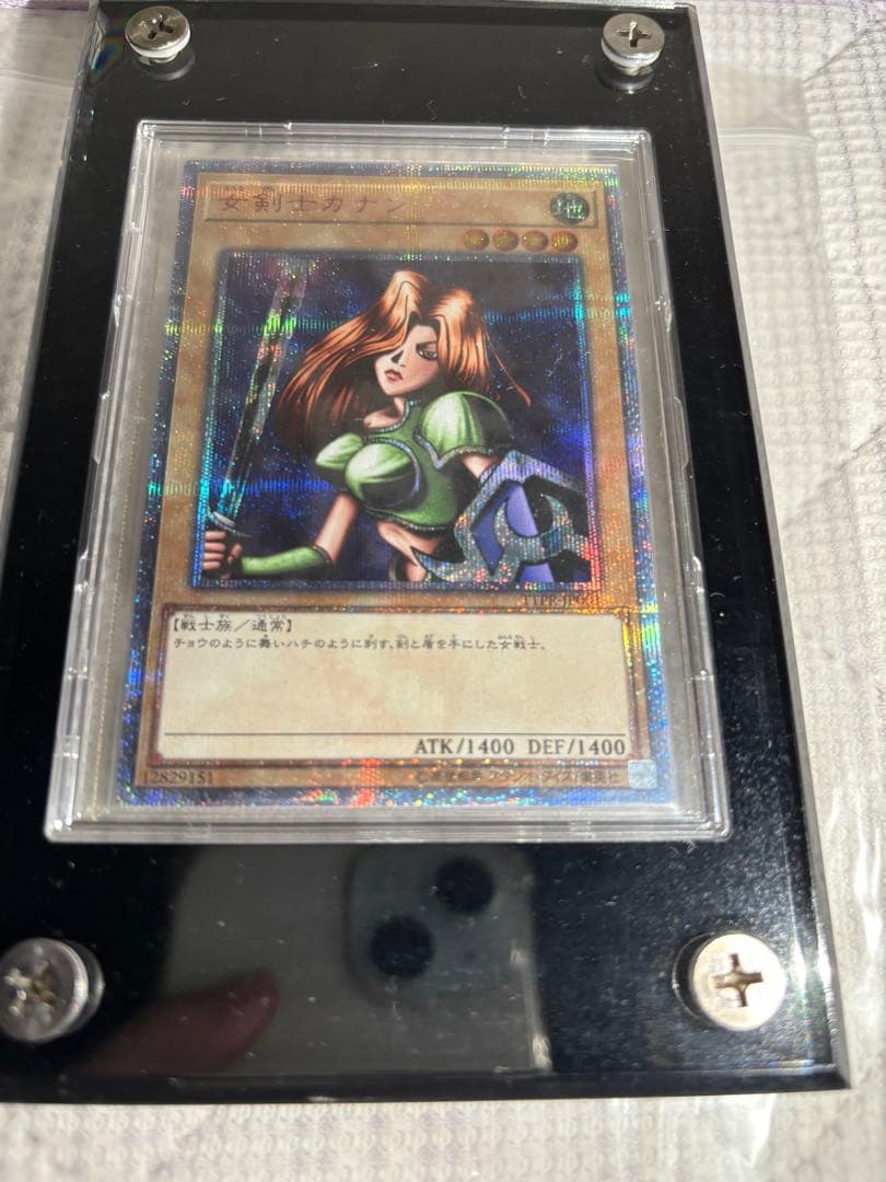 【5つ目】【センタリング良好】女剣士カナン　20th psa10狙えます