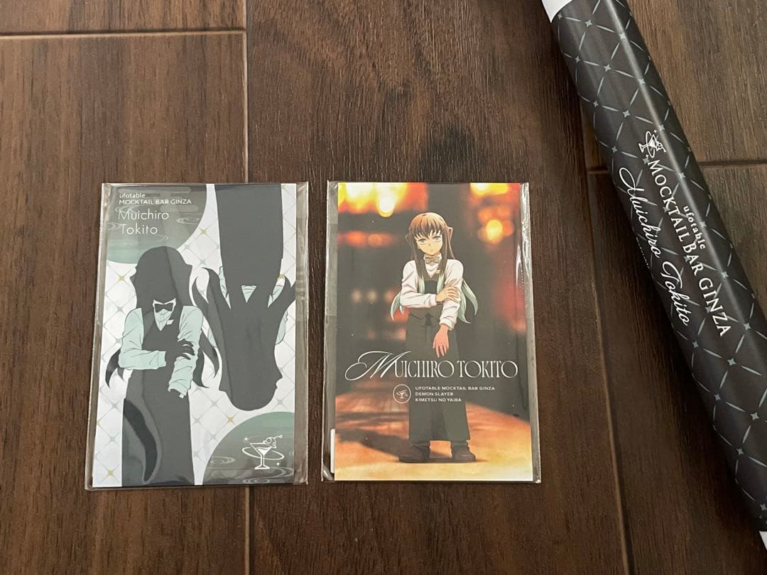 鬼滅の刃 ufotable MOCKTAIL BAR 時透無一郎　ロト　ポスター