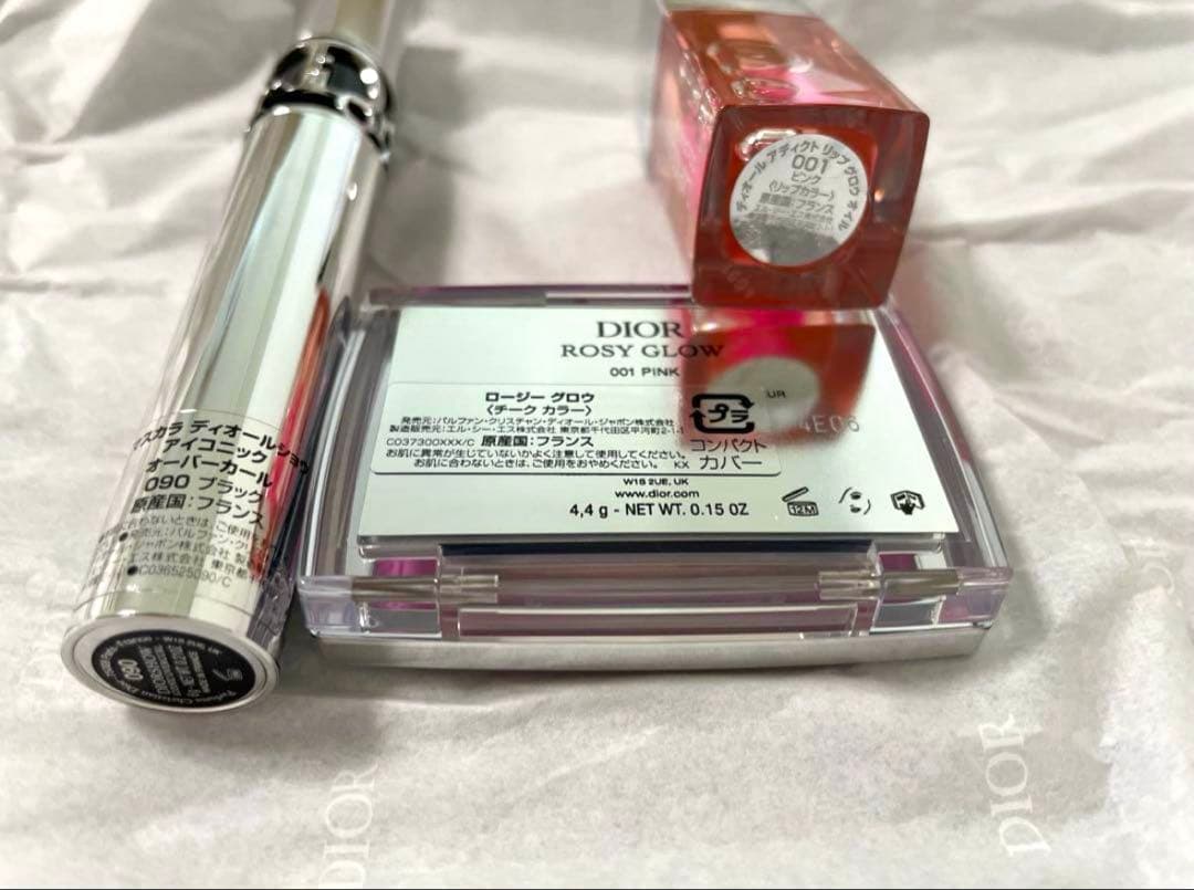 Dior ホリデー ナチュラル グロウ セット