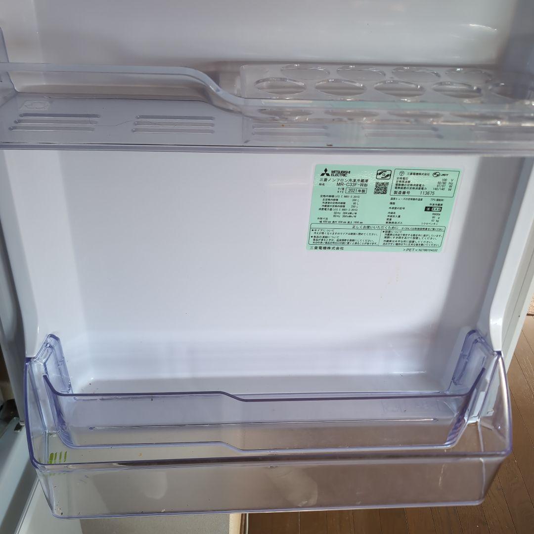【送料込み】冷蔵庫 330L MR-C33F-W 三菱電機 2021年製