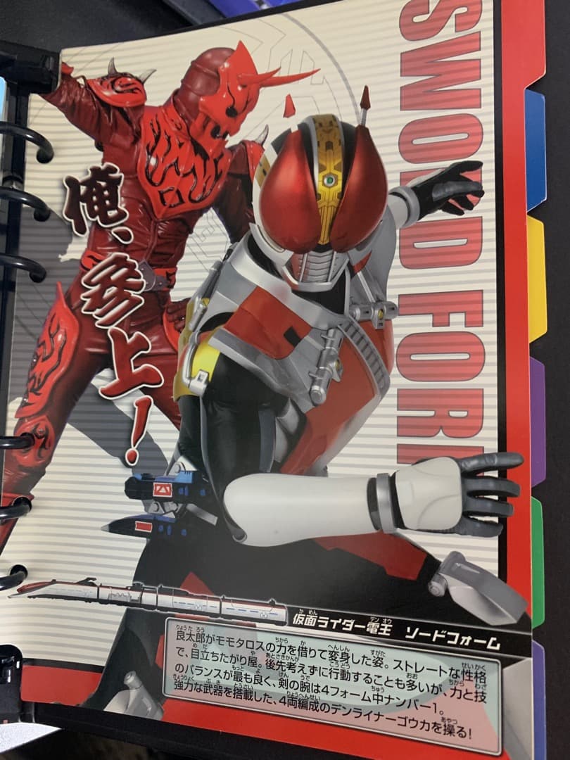 仮面ライダー電王　カードファイル＋α　佐藤　健　モモタロス　デネブ　ゼロノス