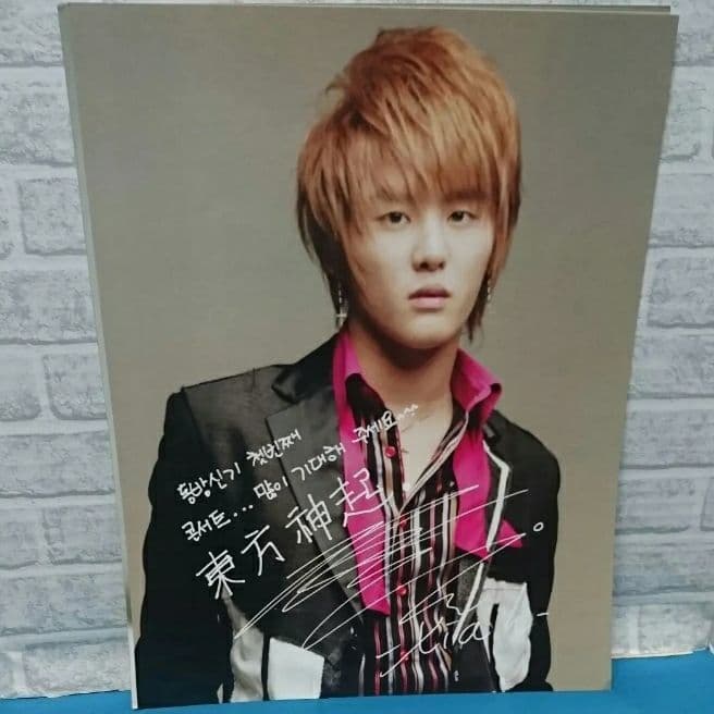 東方神起 韓国 1st concert rising sun 会場フォトグッズ