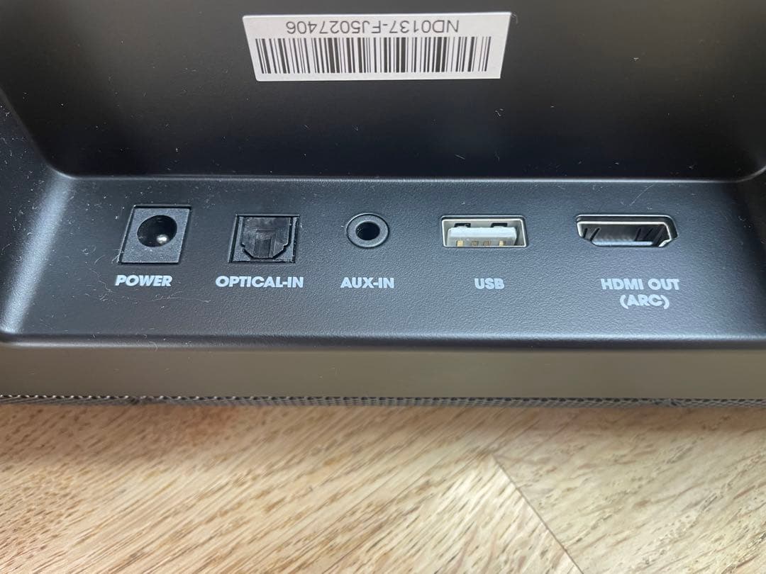 JBL BAR STUDIO サラウンドスピーカー