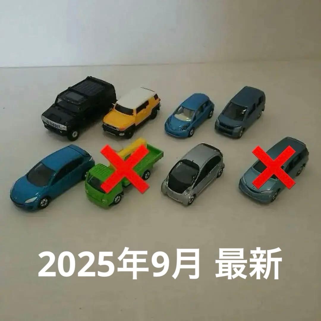 トミカ 7車種 ハマーなど（トラック1台含む）