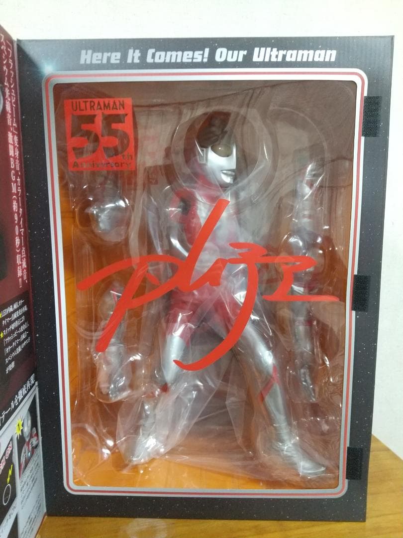 【未開封】メガハウス ウルトラマンTYPE-C Ultimate Article