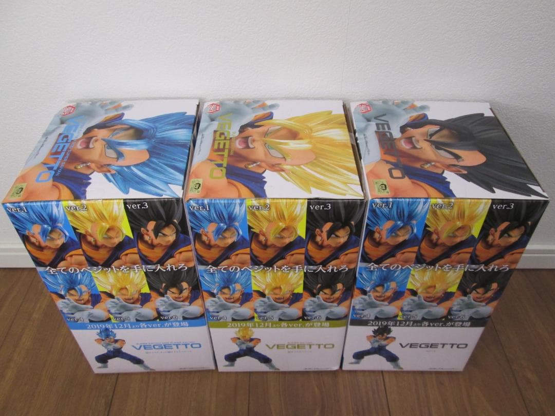 ドラゴンボール超 最強合体戦士ベジット ファイナルかめはめ波 フィギュア②