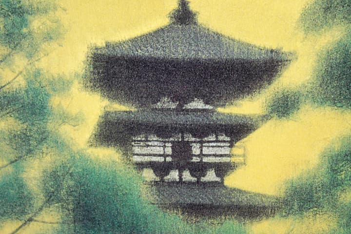 平山郁夫 【木の間の塔 薬師寺】 共同印刷 工芸画
