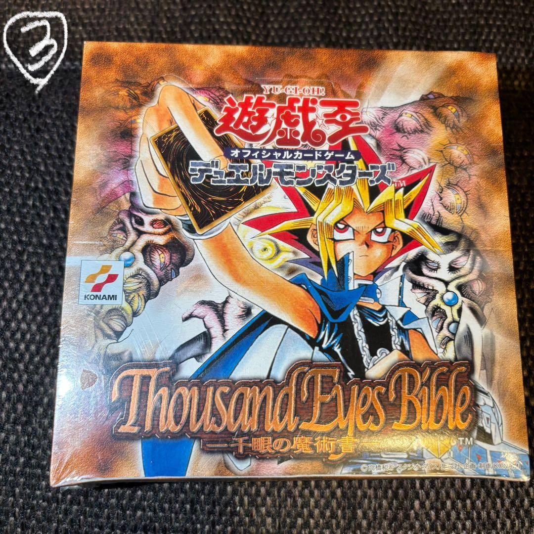 【希少絶版】③Thousand Eyes Bible 新品•未開封 1箱のみ
