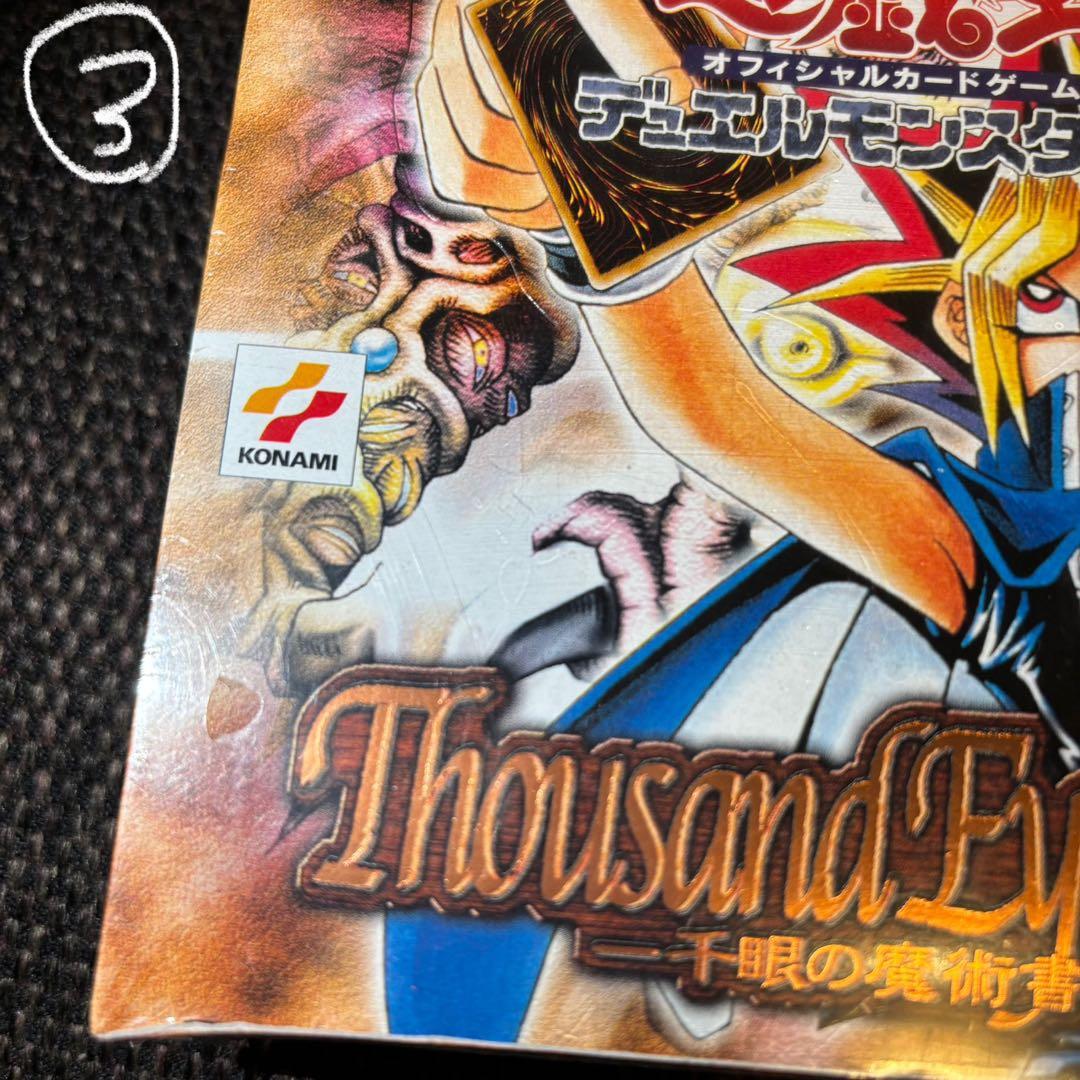 【希少絶版】③Thousand Eyes Bible 新品•未開封 1箱のみ