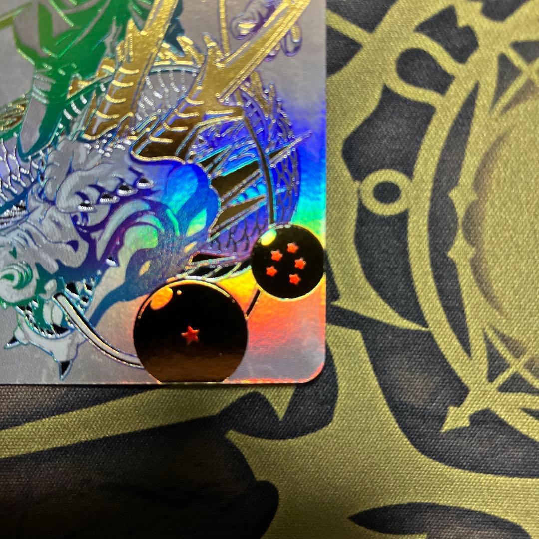 BM11-ASEC(パラレル)孫悟空