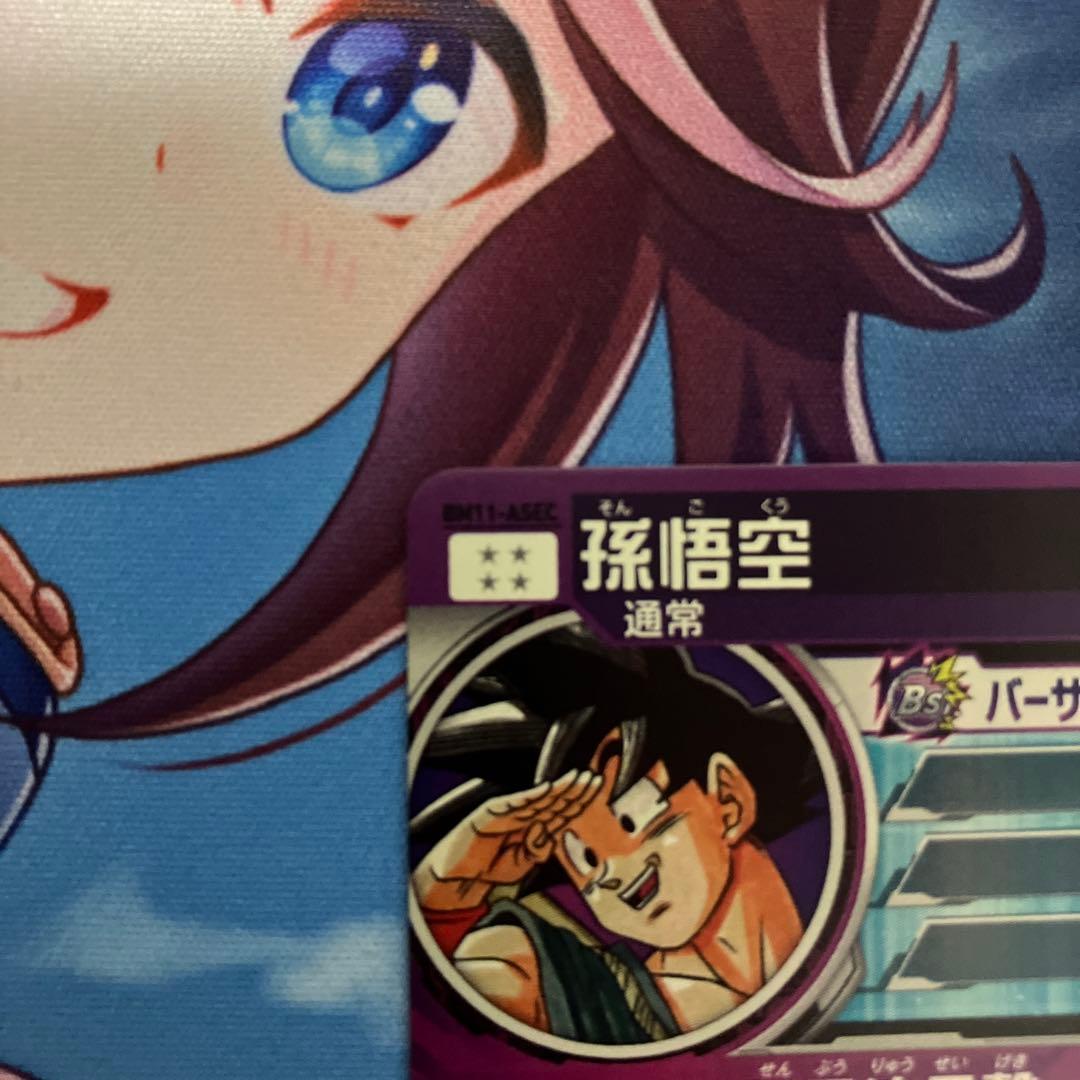 BM11-ASEC(パラレル)孫悟空