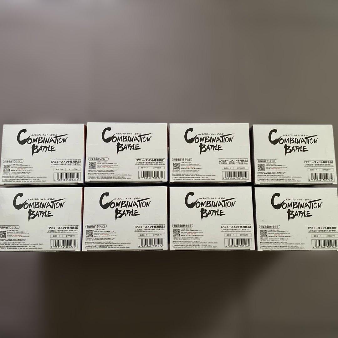 NARUTO-ナルト-疾風伝Combination Battle2種 8体セット