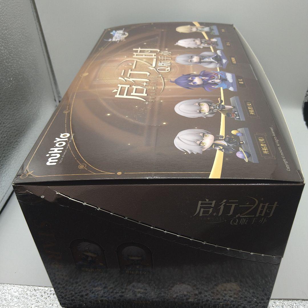 崩壊：スターレイル デフォルメフィギュア～旅立ちの時～ コンプリートセット