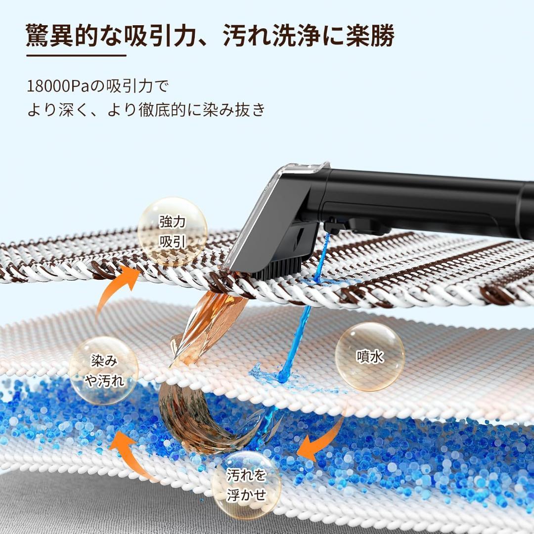 【yu.】 R3 カーペットクリーナー リンサークリーナー18000Pa