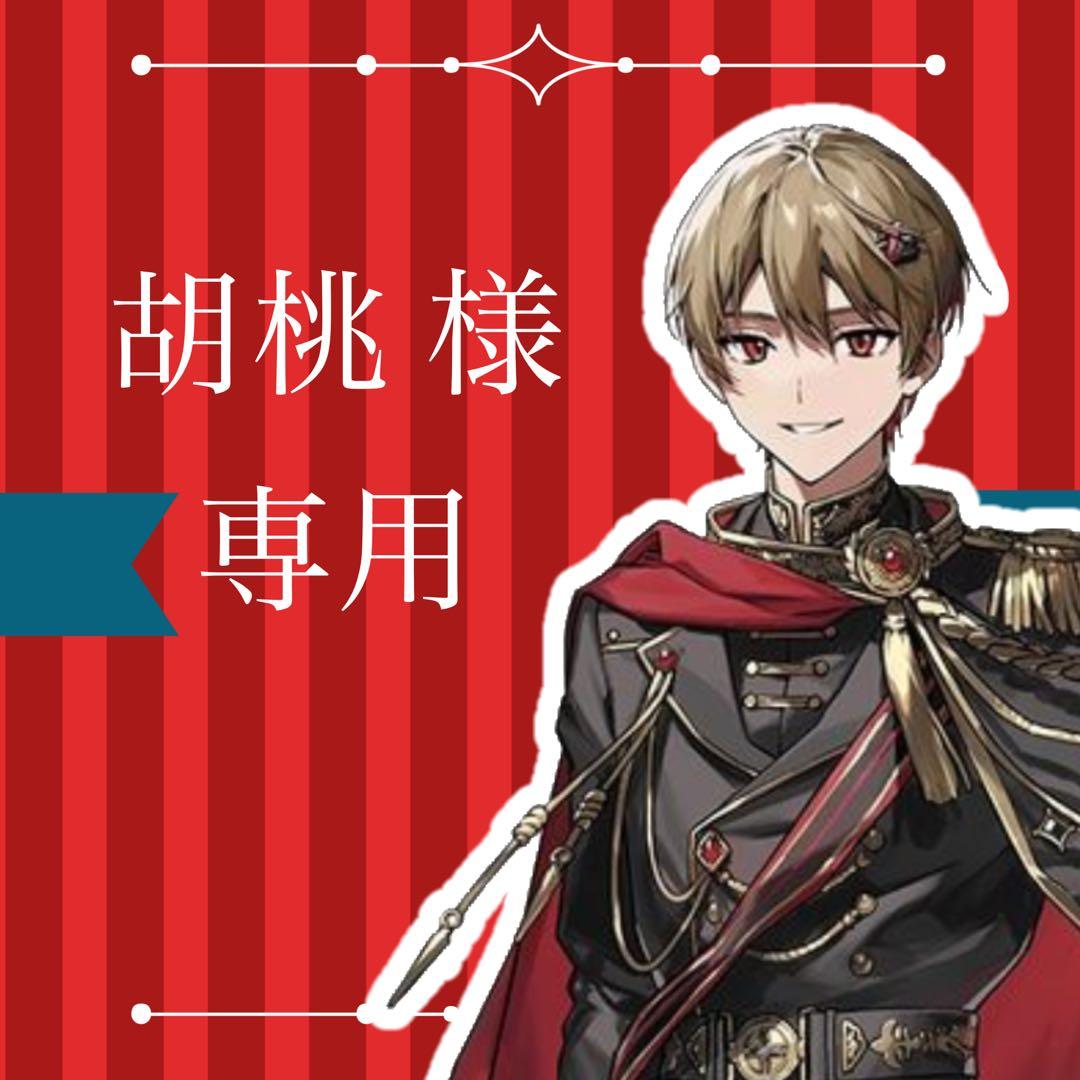 【胡桃】シクフォニ 缶バッジ 暇72 38点セット