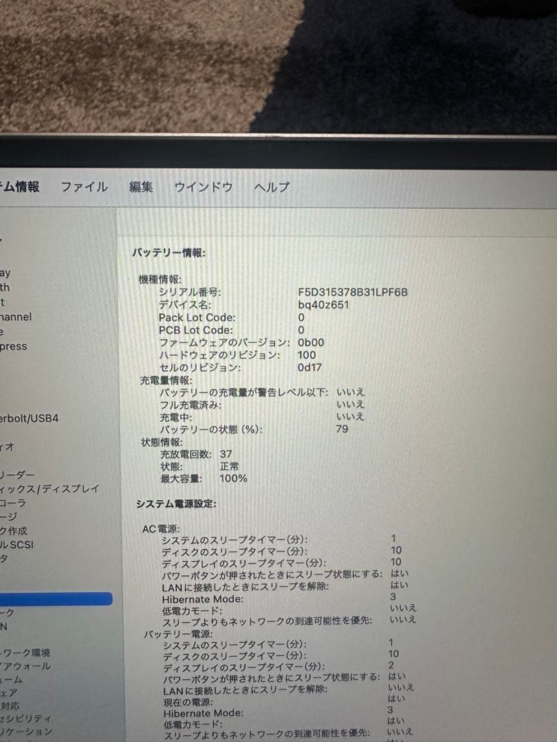 【美品】M2チップ搭載 15インチ MacBook Air
