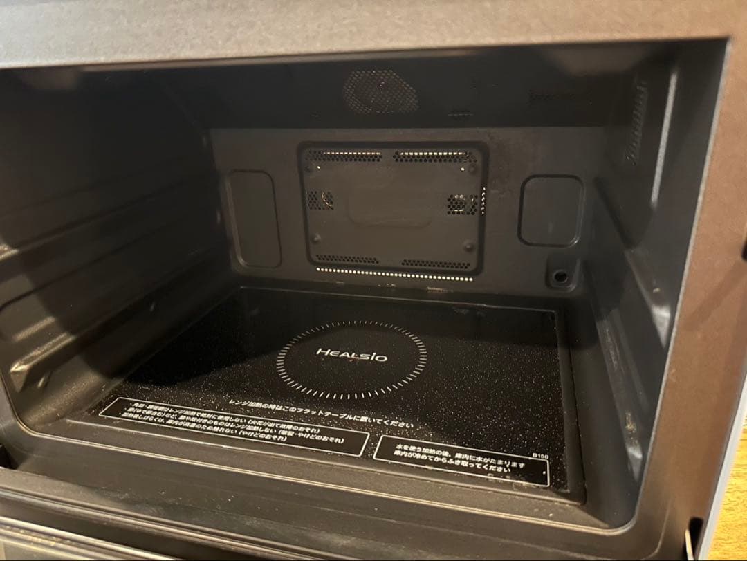 SHARP HEALSIO オーブンレンジ AX-LSX3A-S