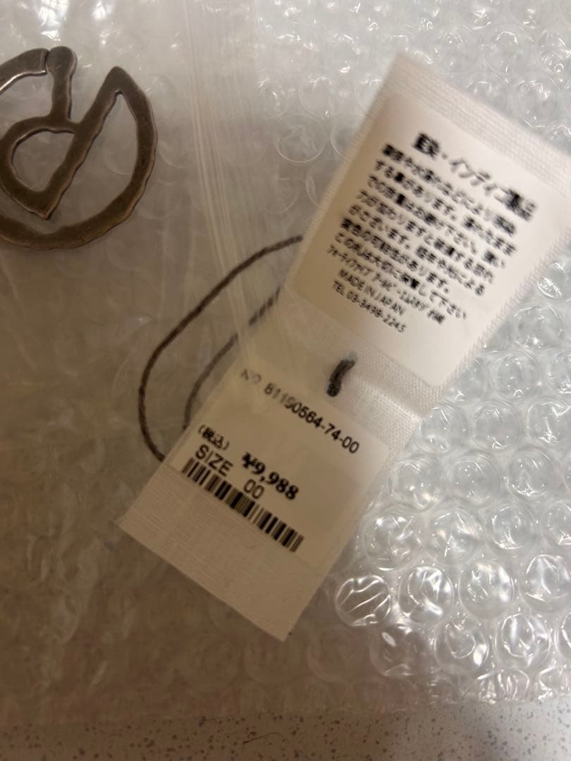 45R 干支キーホルダー　巳